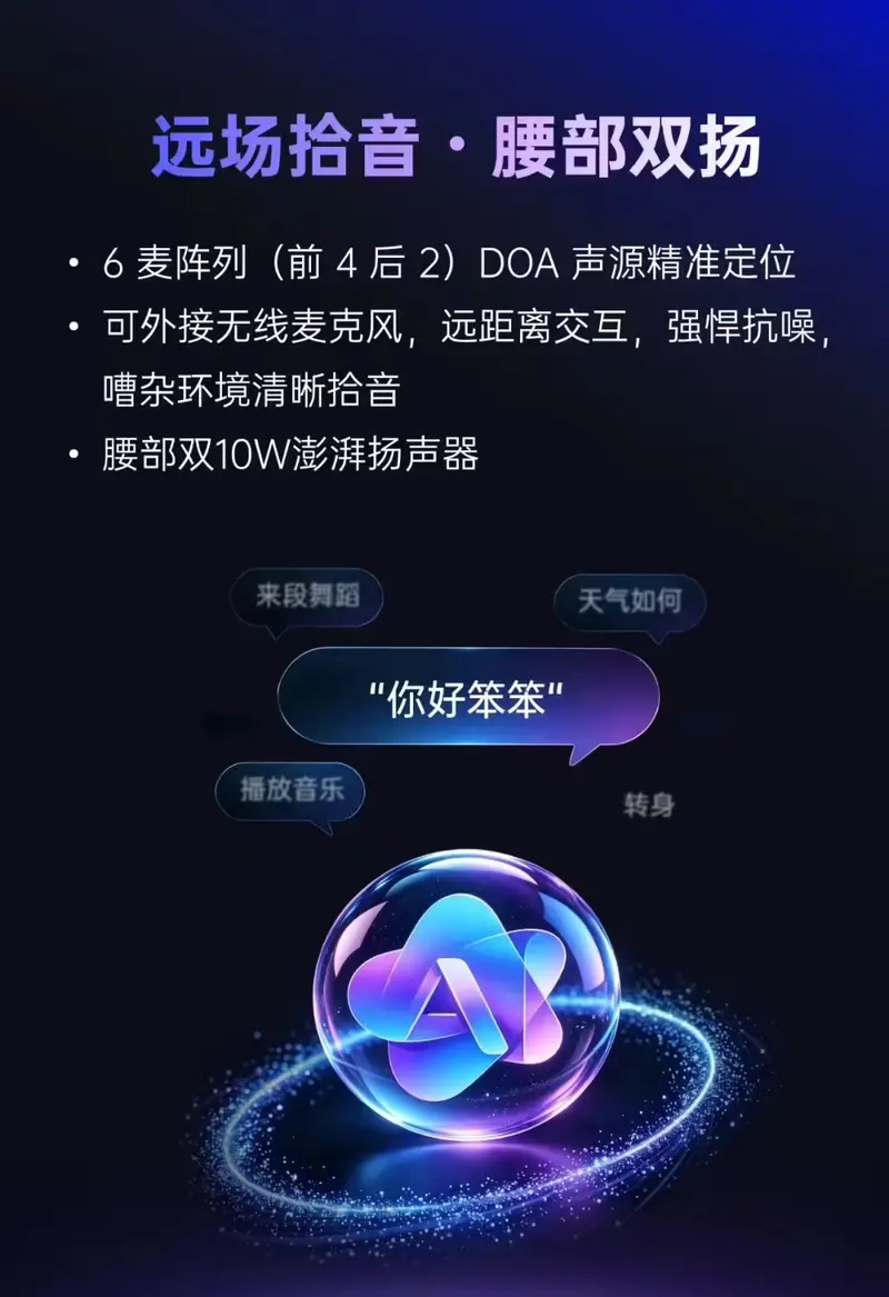 宇树G1+人形机器人正式发布：6大维度升级，标准版含税9.5万元