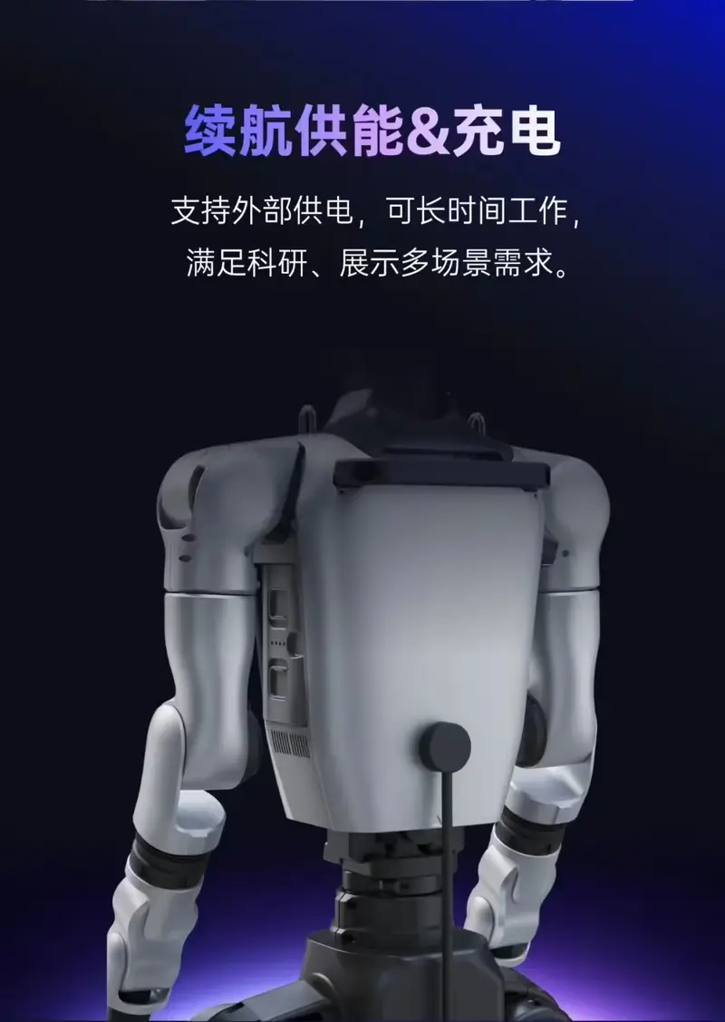 宇树G1+人形机器人正式发布：6大维度升级，标准版含税9.5万元
