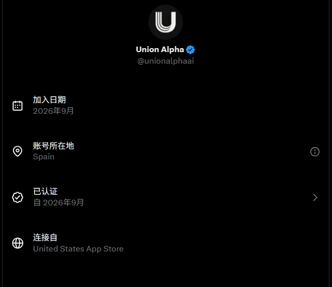 OpenRouter和OpenCode上线新匿名模型Union Alpha:256K 上下文、支持工具调用