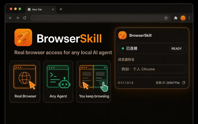 BrowserSkill