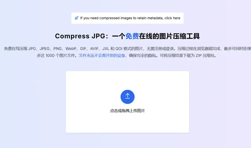 Compress JPG