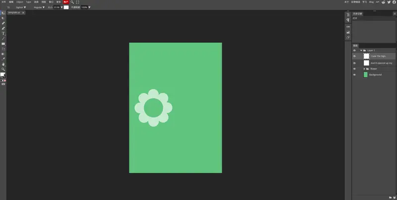 Vectorpea