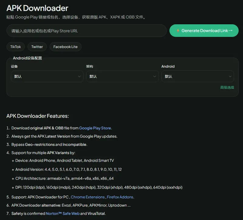 APK Downloader
