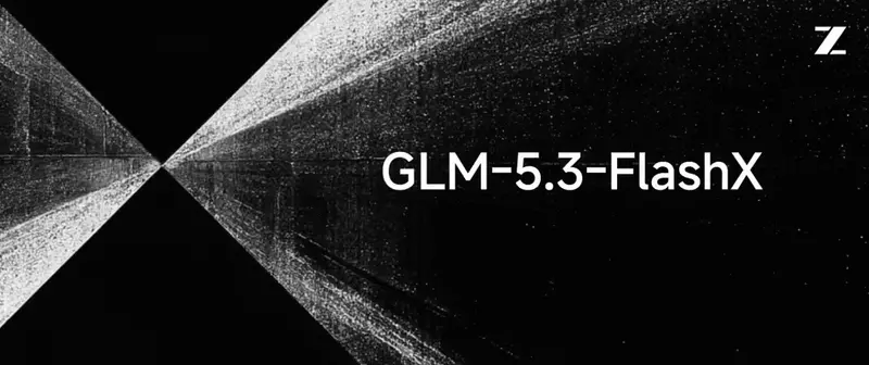 智谱发布 GLM-5.3-FlashX：推理速度高达 200 tokens/s，打造“快、准、省”新标杆