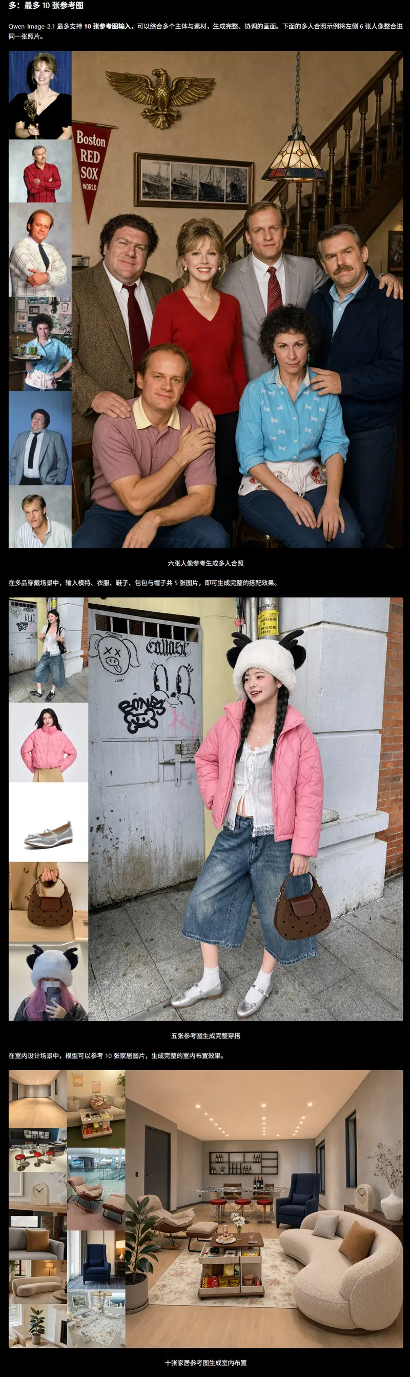 阿里千问开源 Qwen-Image-2.1:7B 小模型,原生支持透明图生成与图层编辑