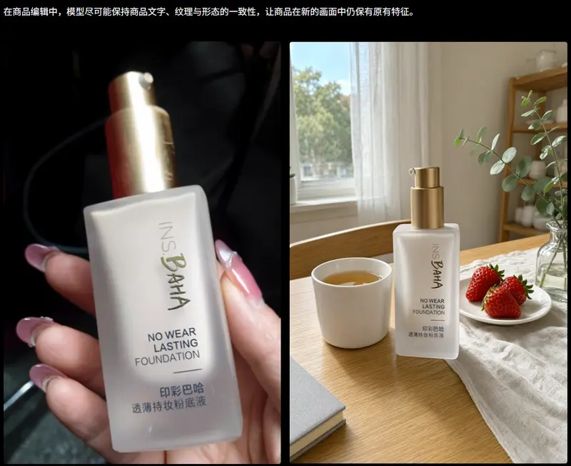 阿里千问开源 Qwen-Image-2.1:7B 小模型,原生支持透明图生成与图层编辑