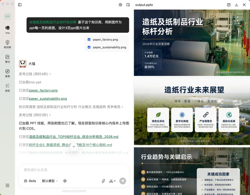 腾讯混元发布Hy Image3.5 preview：专业级生图模型，2K图API定价0.15元/张
