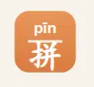 汉语拼音注音小助手