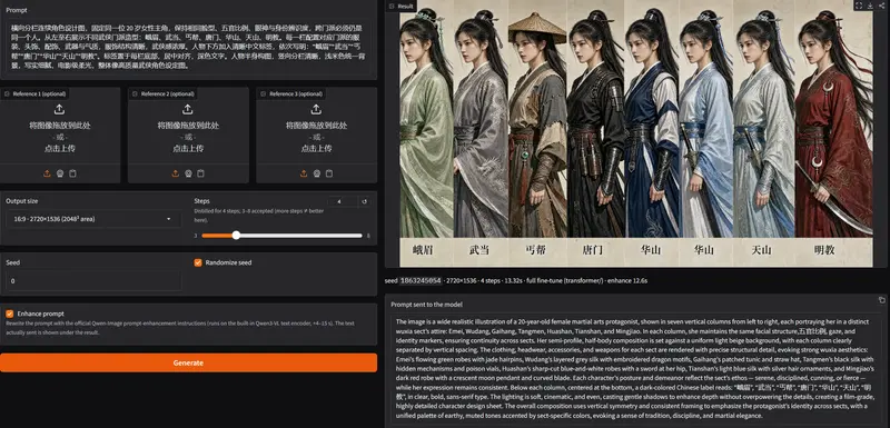 Qwen-Image-2.1-viggle-turbo