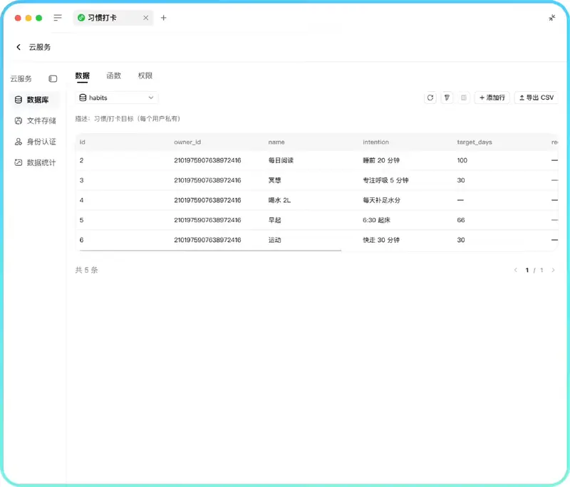 腾讯WorkBuddy新增小程序发布能力：一句话生成微信小程序，一站式完成构建到上线