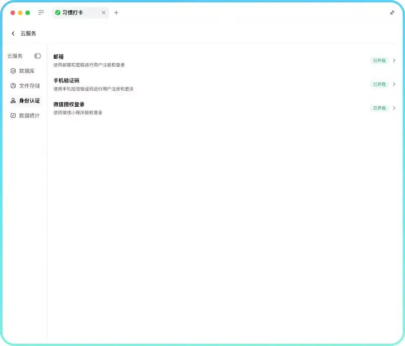 腾讯WorkBuddy新增小程序发布能力：一句话生成微信小程序，一站式完成构建到上线