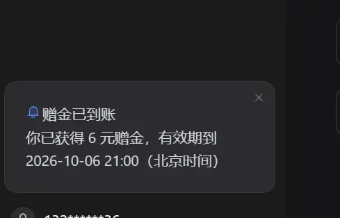 DeepSeek Harness v0.2预览版发布:Windows/macOS桌面安装包上线,支持插件管理、定时自动化任务