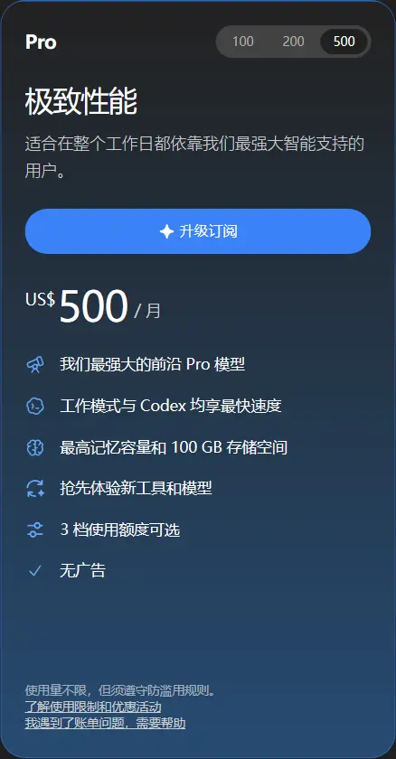 OpenAI DevDay 2026 一口气发布 20 + 产品:Dot 常开智能体对标 Meta Muse,GPT-6.1 Sol 登场,订阅体系大幅调整