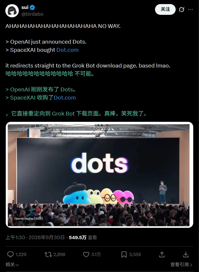 名场面!OpenAI发布Dots智能体,dot.com域名归属xAI,直接跳转Grok下载页