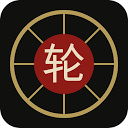 万灵司
