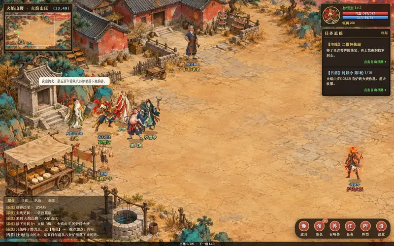 NovelToGame