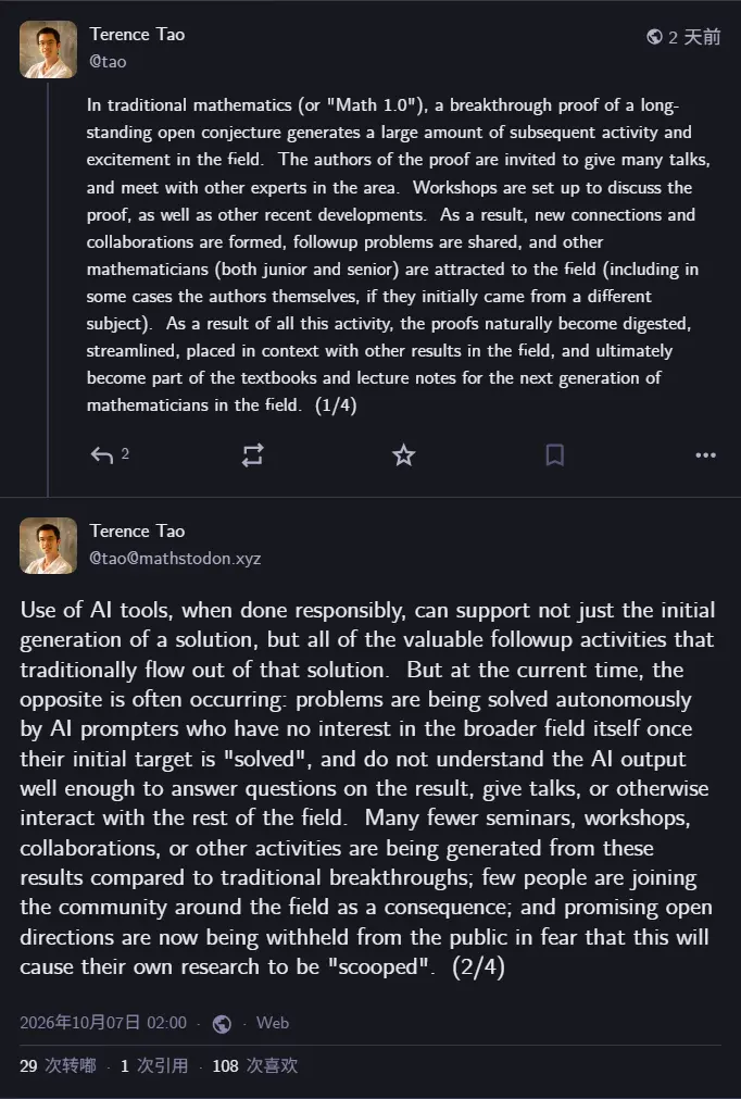 OpenAI数学证明未达学界标准:自然语言证明与Lean形式化代码出现矛盾,数学家提出质疑