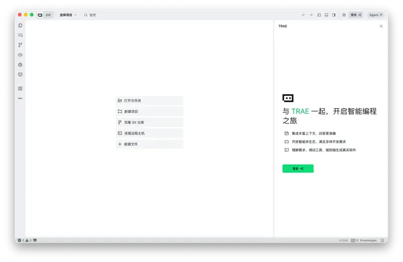 TRAE重磅升级：TraeWork与TraeCode双端合并，Agent与IDE模式一键无缝切换