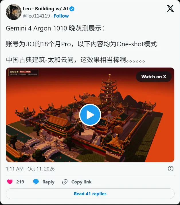 Gemini 4 Argon 开启Antigravity环境A/B灰度测试，部分用户已拿到早期体验名额