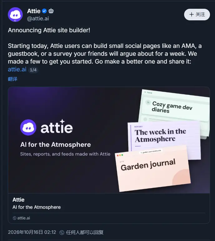 Attie
