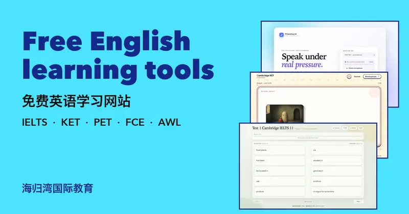 Free English Learning Tools