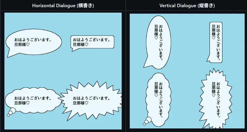 ComfyUI-Speech-Bubble：漫画对话气泡自定义节点，支持日语竖排、四种气泡样式，原生适配日漫排版
