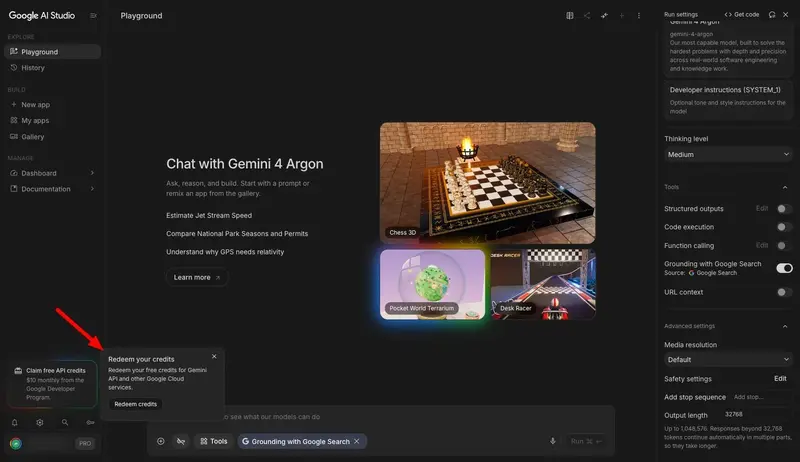 Google AI Studio 筹备全新 Managed Agents 管理中心：一站式托管Agent，配套Agent Compute Engine沙盒基础设施